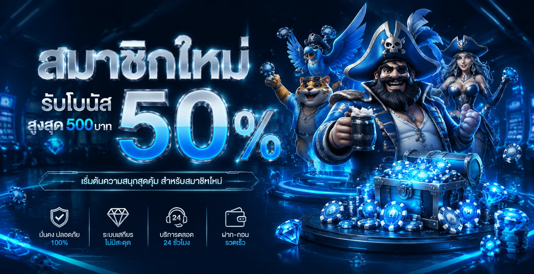 NAZA1688 เว็บตรง สล็อต PG คาสิโนออนไลน์ ฝากถอนออโต้