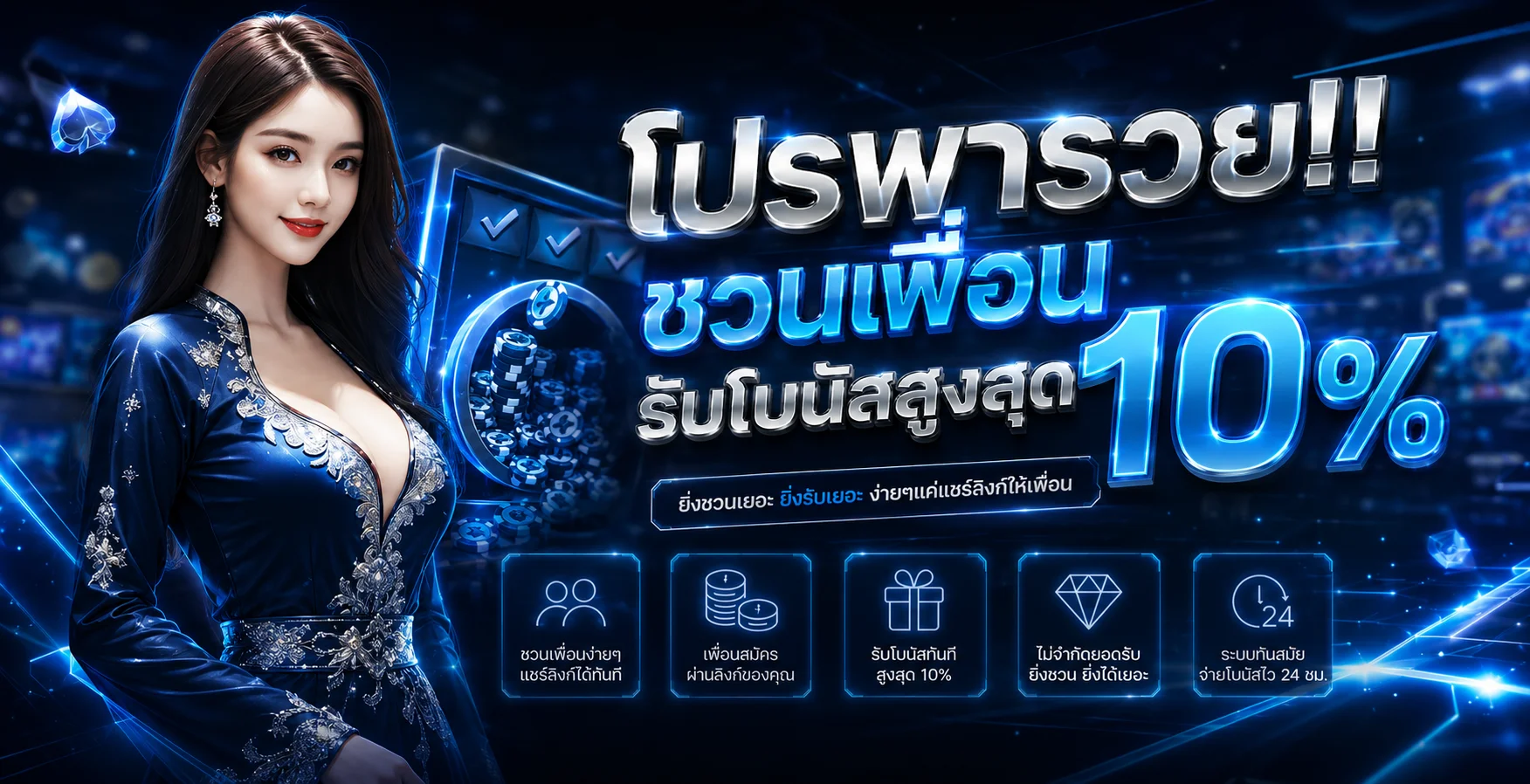 NAZA1688 เว็บตรง สล็อต PG คาสิโนออนไลน์ ฝากถอนออโต้